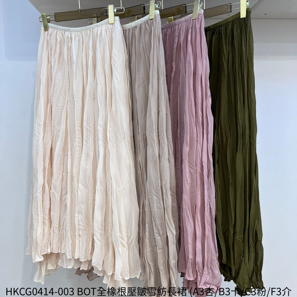 HKCG0414-003 BOT全橡根壓皺雪紡長裙 (A3杏/B3卡/C3粉/F3介黃)