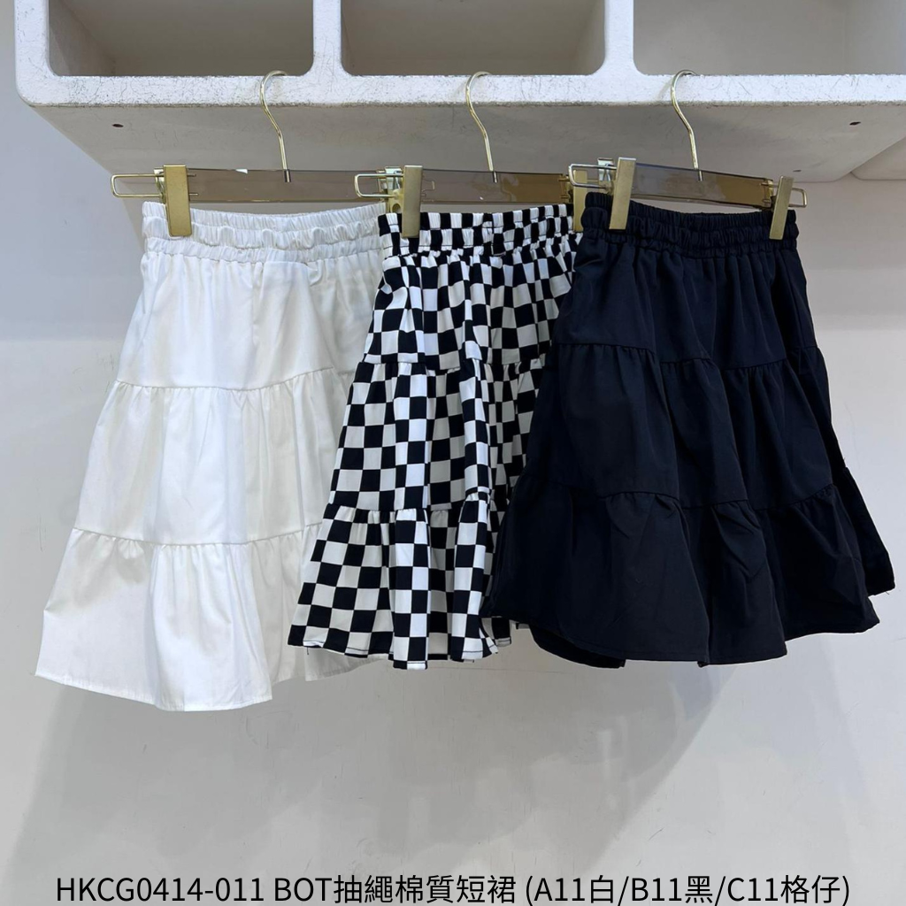 HKCG0414-011 BOT抽繩棉質短裙 (A11白/B11黑/C11格仔)