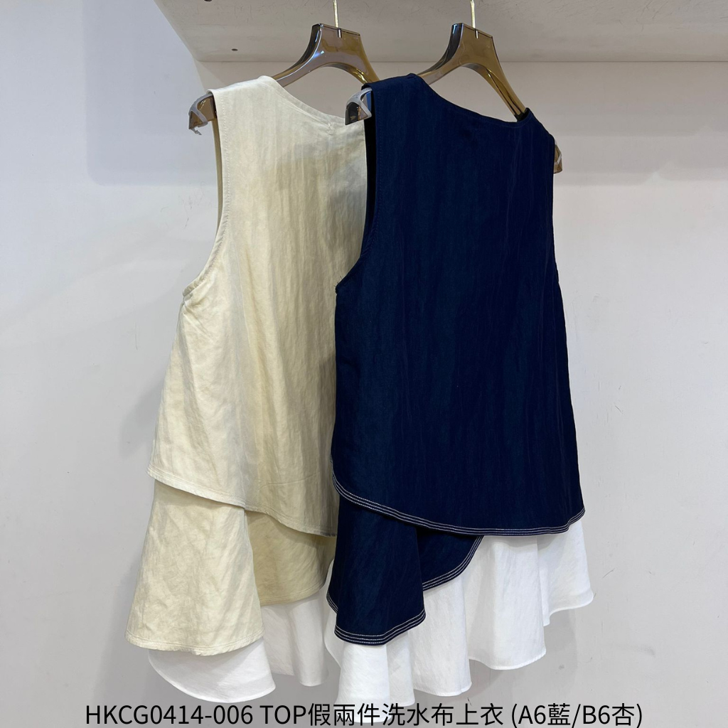 HKCG0414-006 TOP假兩件洗水布上衣 (A6藍/B6杏)
