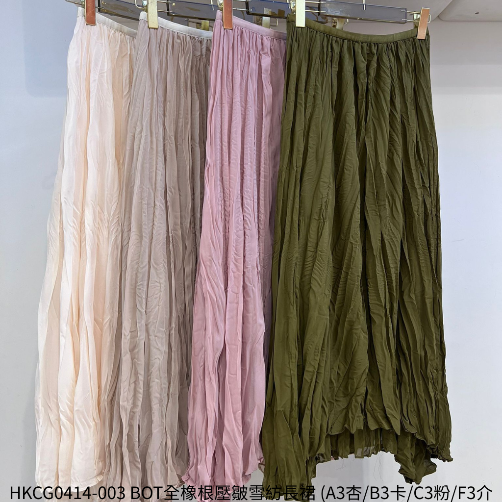 HKCG0414-003 BOT全橡根壓皺雪紡長裙 (A3杏/B3卡/C3粉/F3介黃)