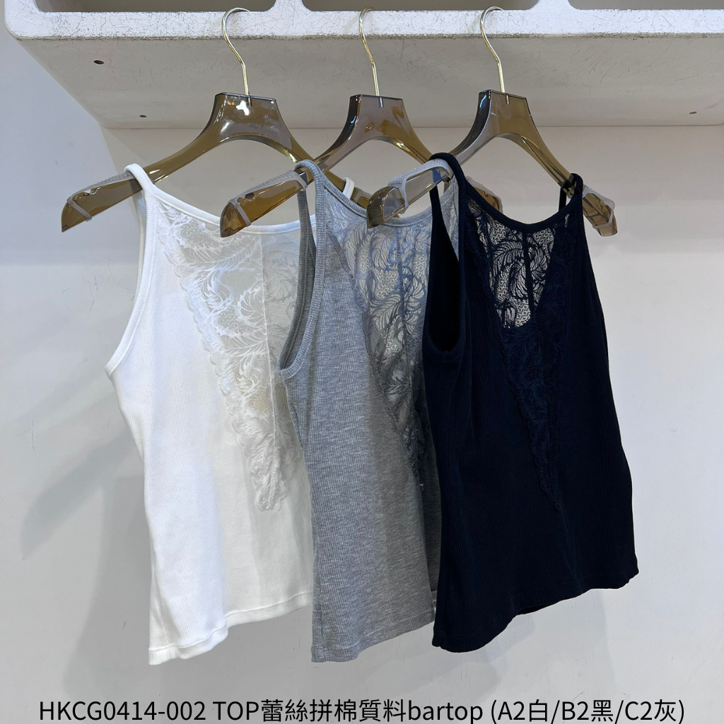 HKCG0414-002 TOP蕾絲拼棉質料bartop (A2白/B2黑/C2灰)