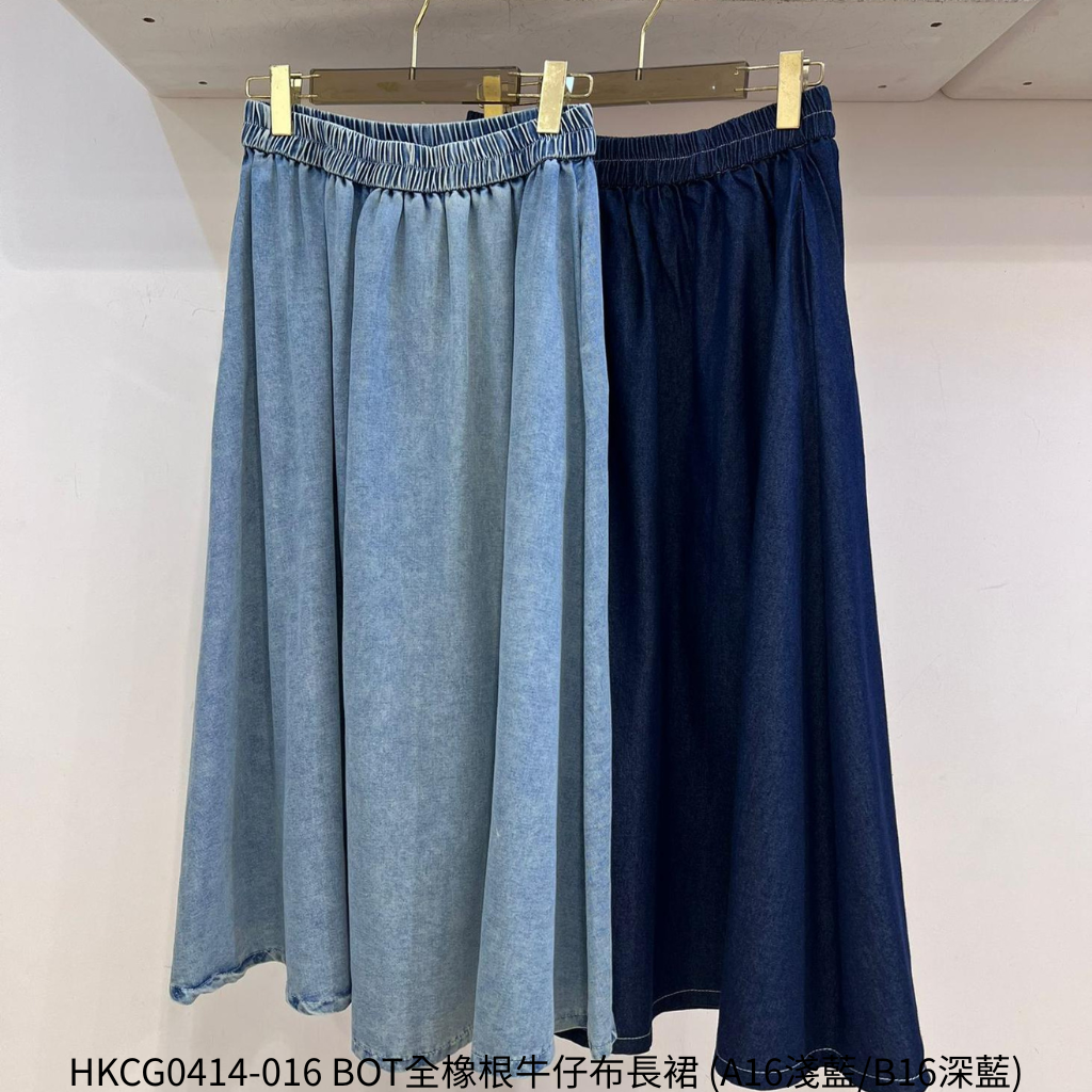 HKCG0414-016 BOT全橡根牛仔布長裙 (A16淺藍/B16深藍)