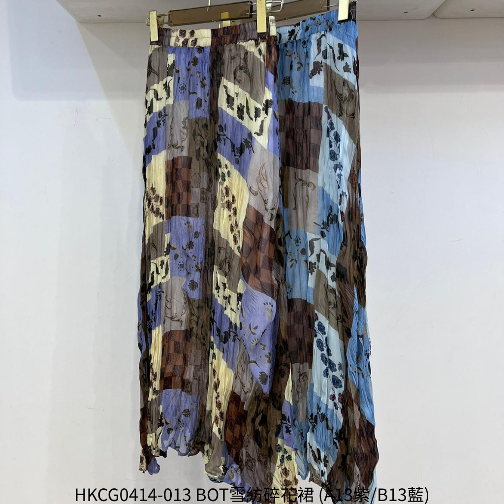 HKCG0414-013 BOT雪紡碎花裙 (A13紫/B13藍)