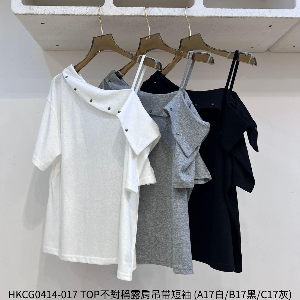 HKCG0414-017 TOP不對稱露肩吊帶短袖 (A17白/B17黑/C17灰)