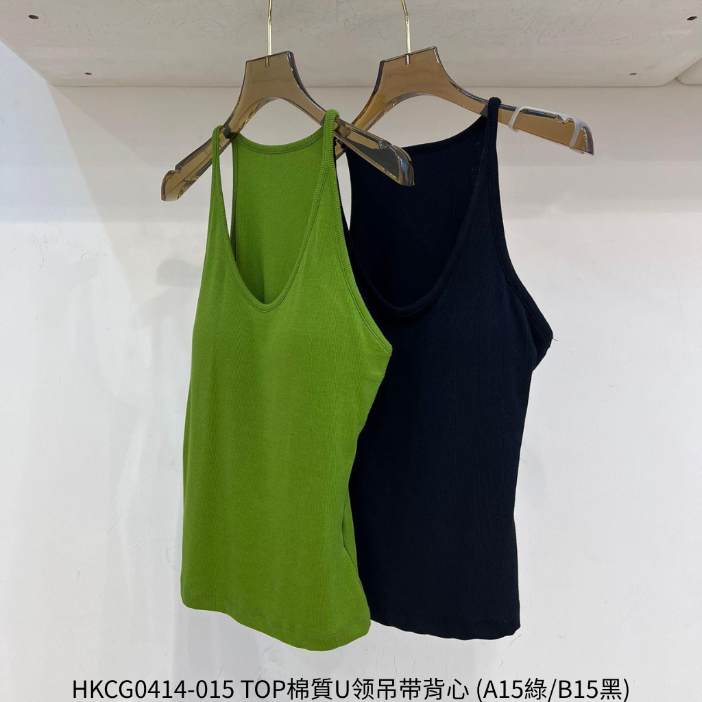 HKCG0414-015 TOP棉質U领吊带背心 (A15綠/B15黑)