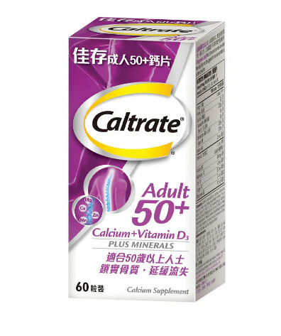 Caltrate佳存成人50+鈣片60粒