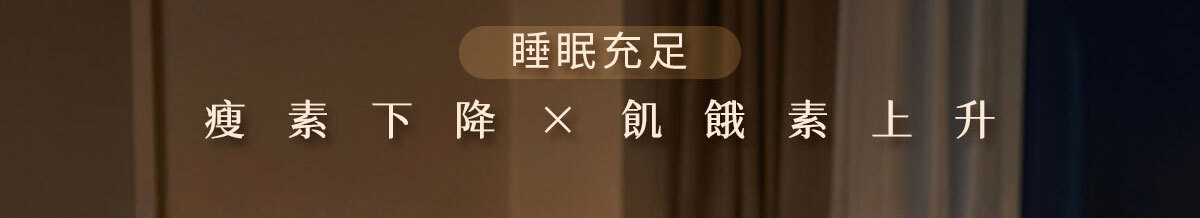 嚴萃生醫-懶人專利黑科技 一眠一寸-2