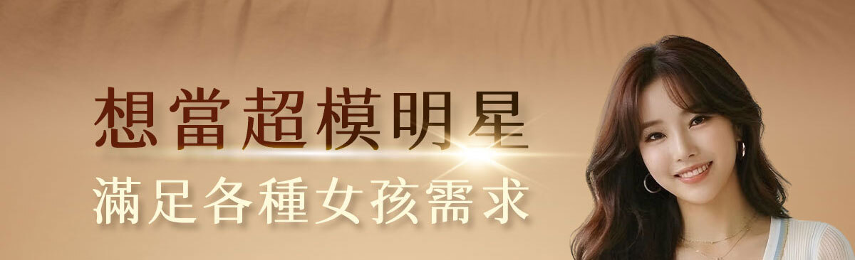 嚴萃生醫-懶人專利黑科技 一眠一寸-6