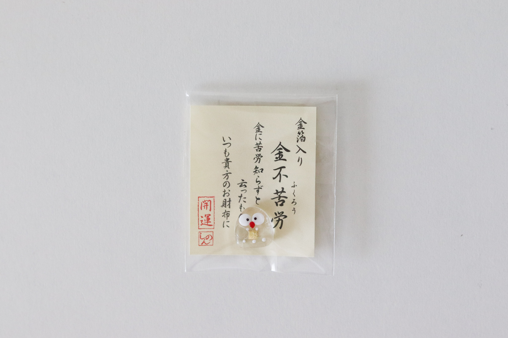 貓頭鷹 金箔開運小物 錢包御守 招財御守