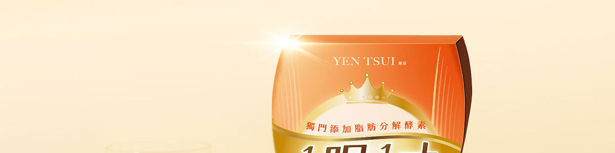 嚴萃生醫-懶人專利黑科技 一眠一寸-11