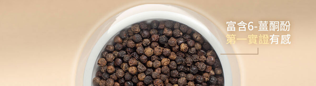 嚴萃生醫-懶人專利黑科技 一眠一寸-15