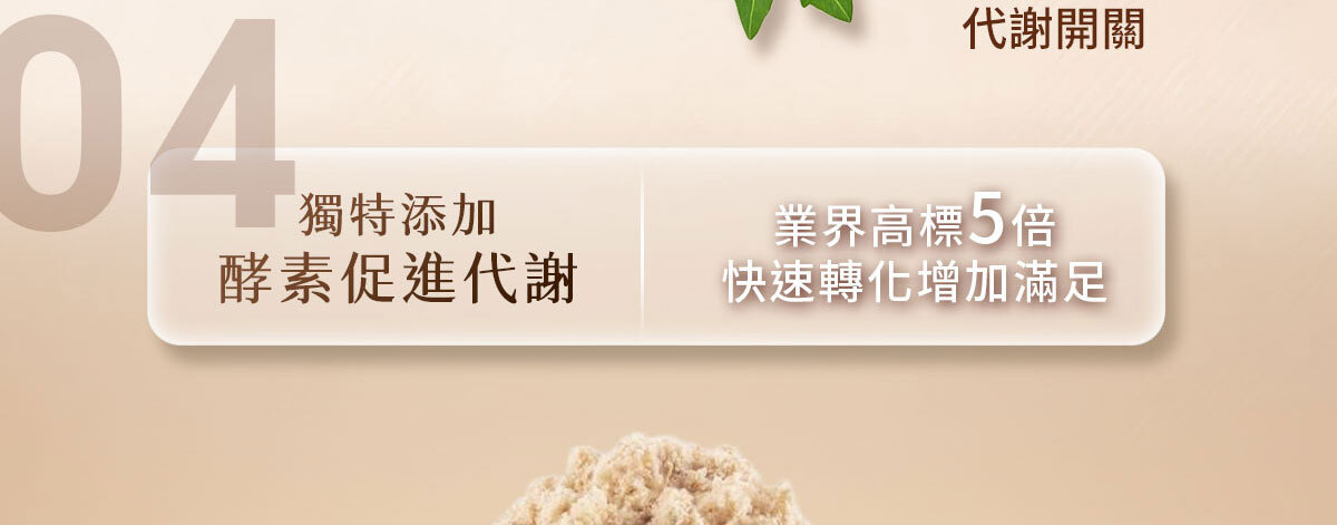 嚴萃生醫-懶人專利黑科技 一眠一寸-23