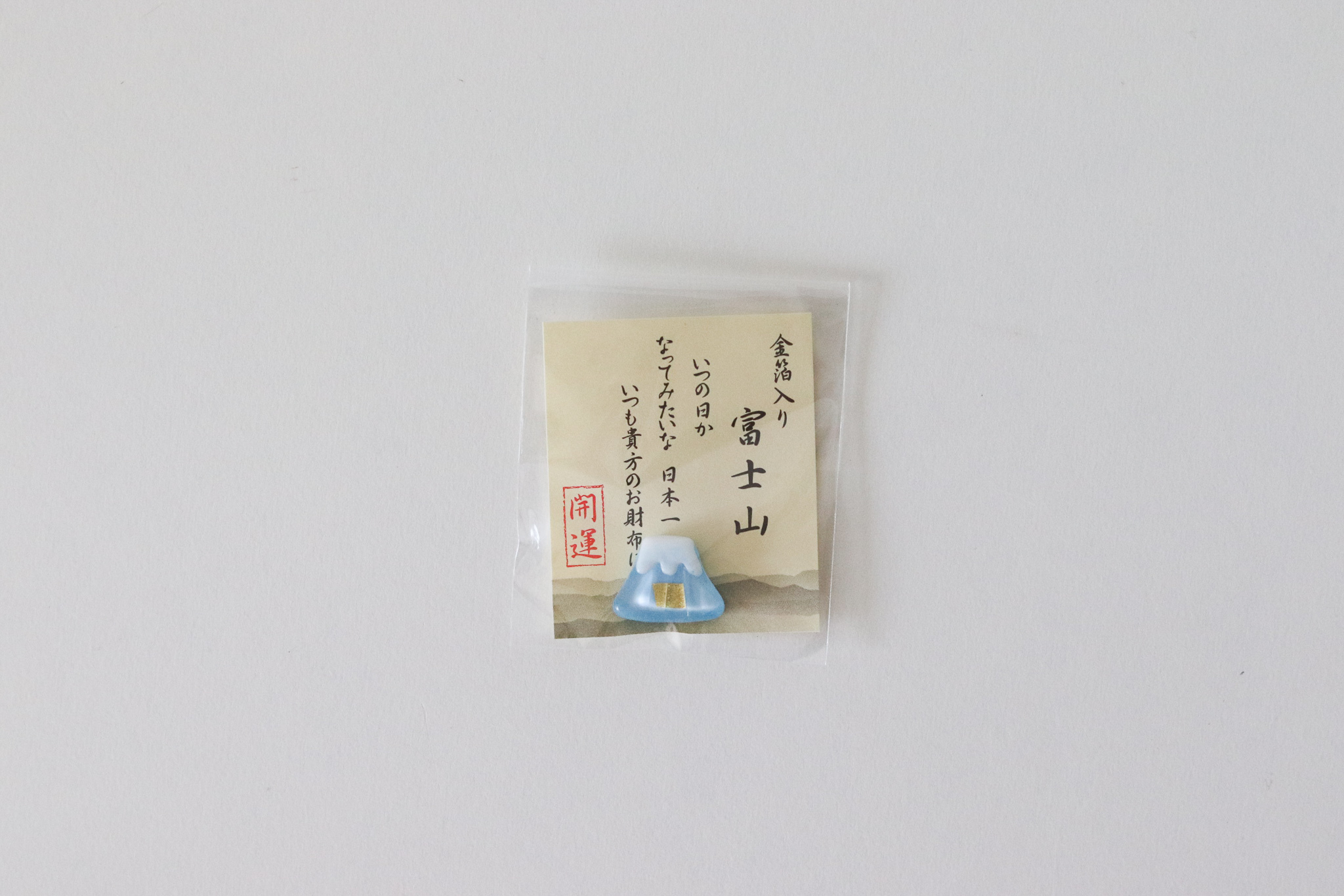 富士山 金箔開運小物 錢包御守 招財御守