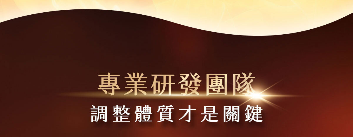 嚴萃生醫-懶人專利黑科技 一眠一寸-29