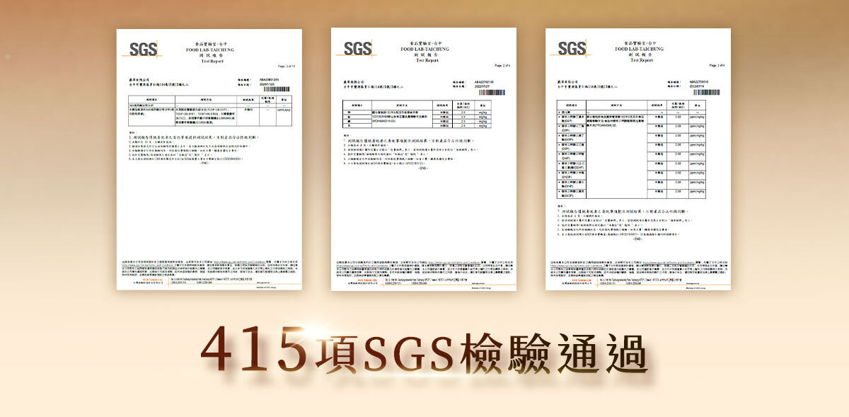 嚴萃生醫-懶人專利黑科技 一眠一寸-35