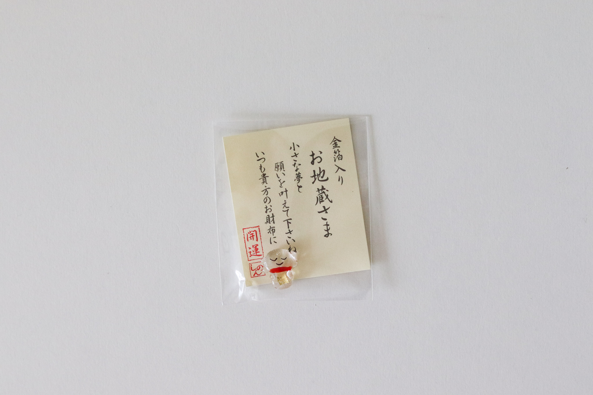 地藏王菩薩 金箔開運小物 錢包御守 招財御守