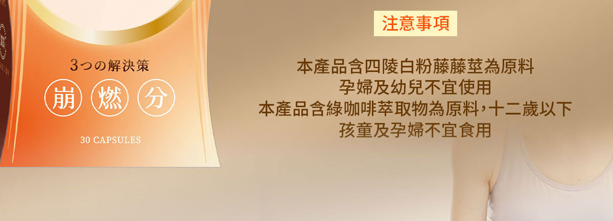 嚴萃生醫-懶人專利黑科技 一眠一寸-38