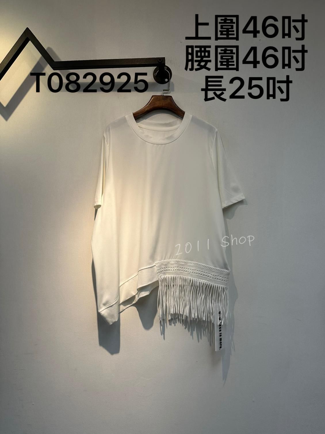 淨色圓領民族風流蘇TOP  上圍46吋 腰圍46吋 長25吋  T082925