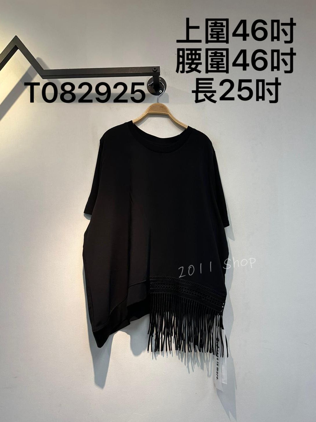 淨色圓領民族風流蘇TOP  上圍46吋 腰圍46吋 長25吋  T082925