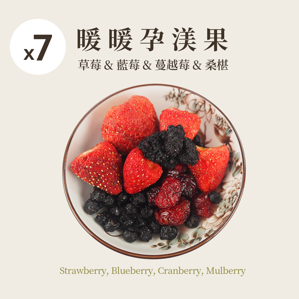 暖暖孕渼果 7入