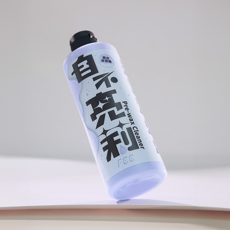 【自不亮莉】美白清潔蠟🔥限時組合優惠價🔥