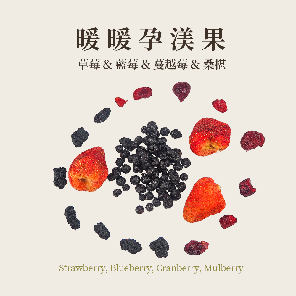 暖暖孕渼果 15入