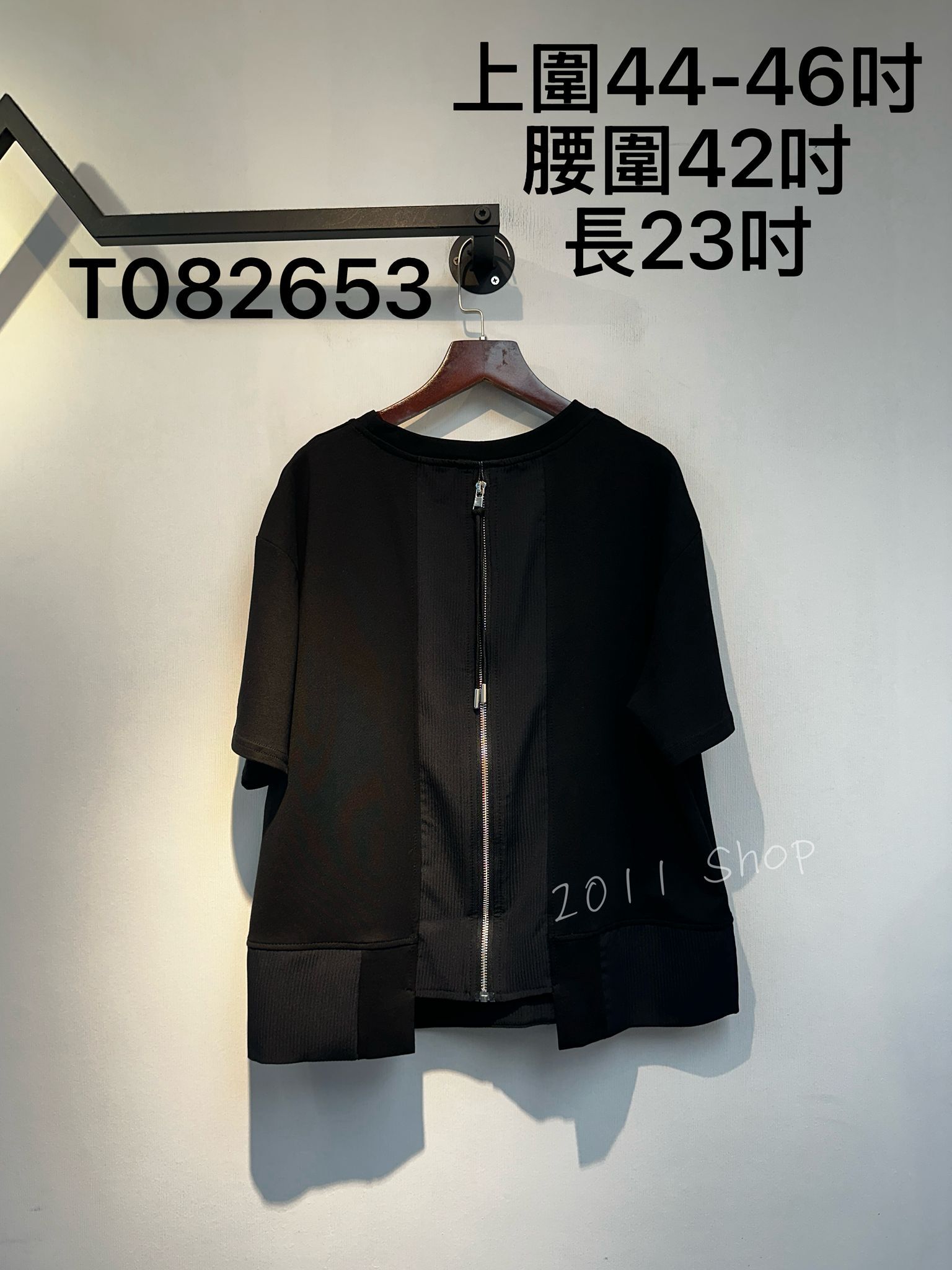 背面假拉鏈拼布短袖TOP  上圍44-46吋 腰圍42吋 長23吋  T082653