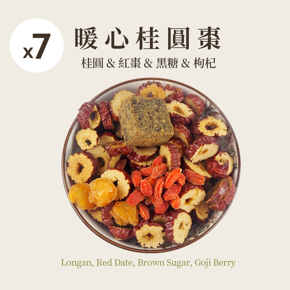 暖心桂圓棗 7入