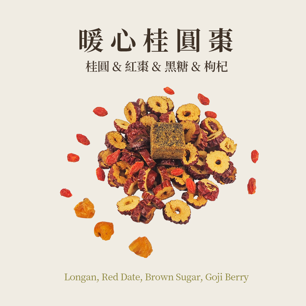 暖心桂圓棗 15入