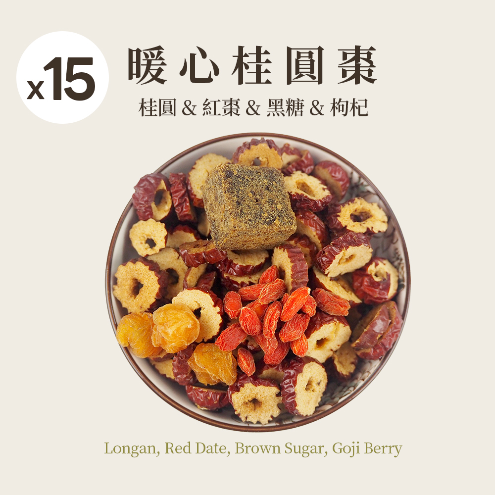 暖心桂圓棗 15入