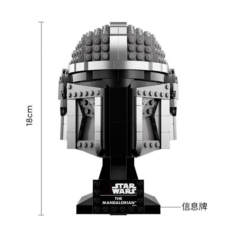 Star Wars The Mandalorian Helmet Building Set Fit Lego NO BOX NA021