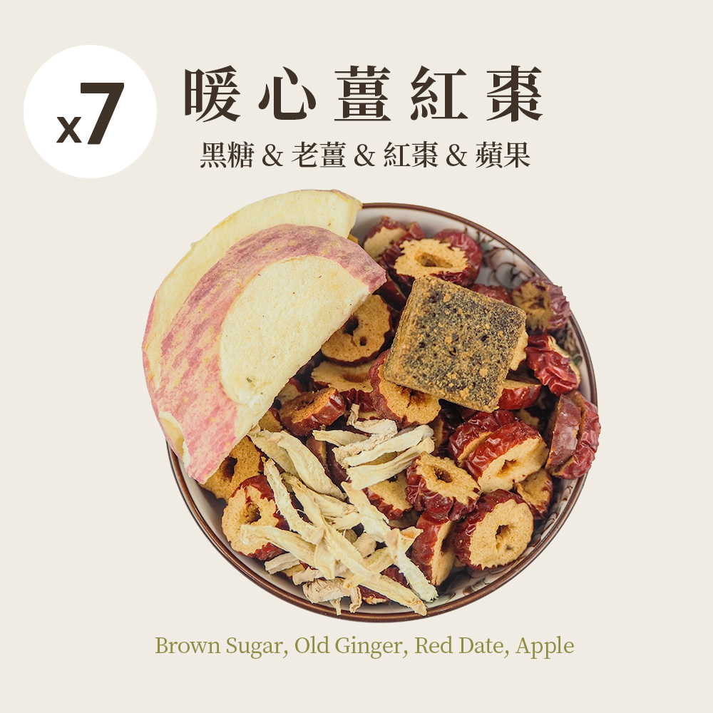 暖心薑紅棗 7入