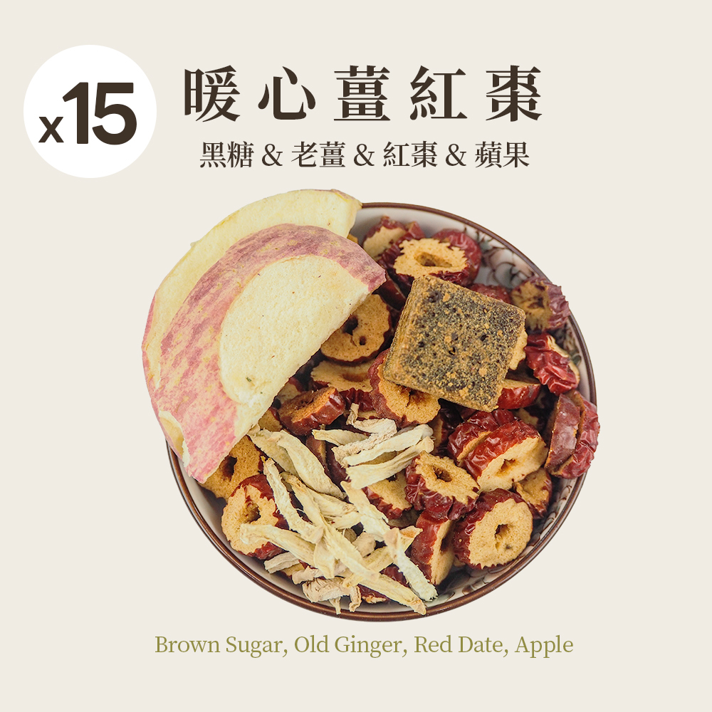 暖心薑紅棗 15入