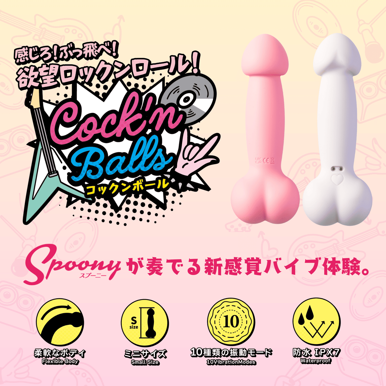 Spoony 仿真陽具造型震動器 - 珊瑚粉
