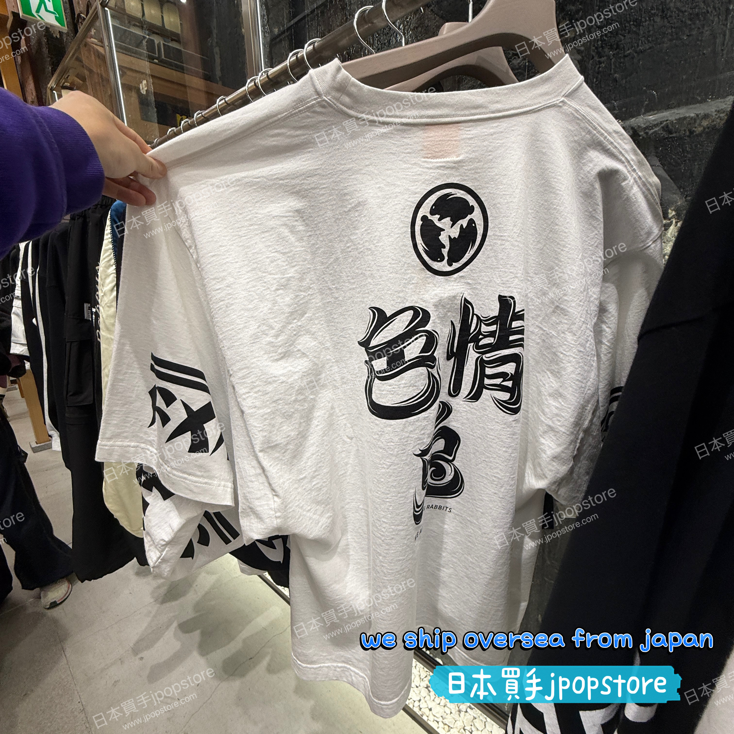 FR2 色情兎 Kimono T-shirt