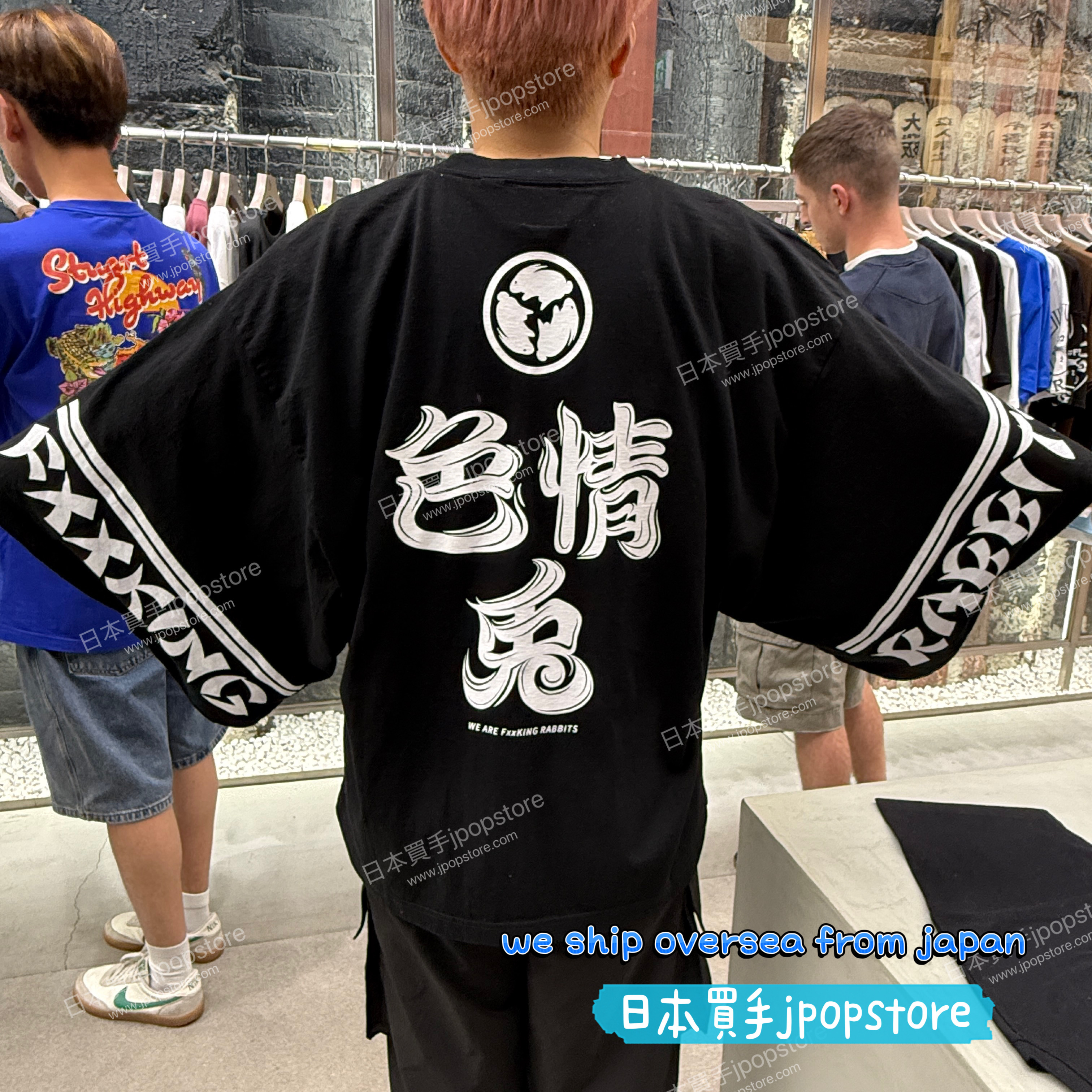 FR2 色情兎 Kimono T-shirt