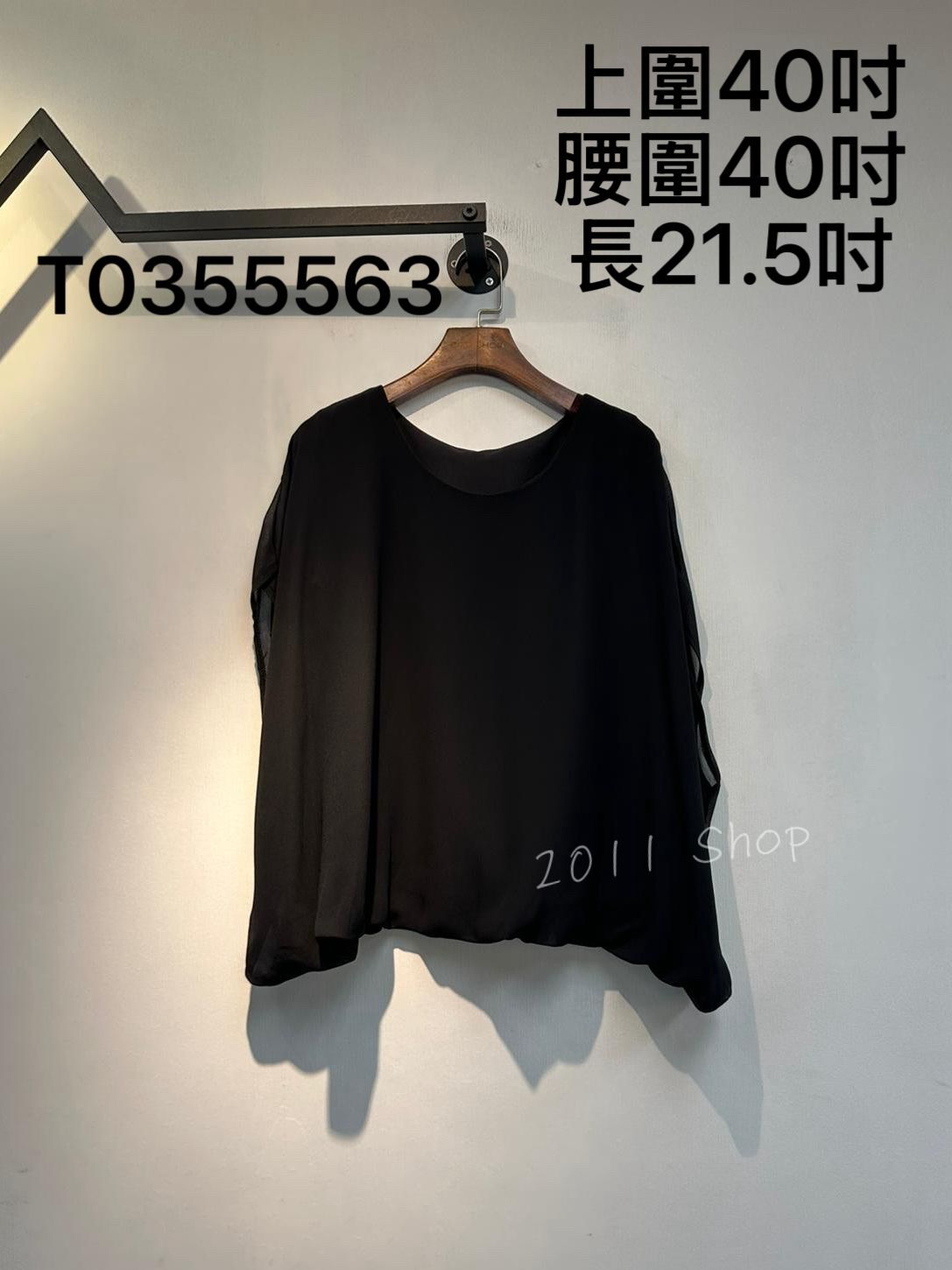 雪紡泡泡下擺設計短袖TOP  上圍40吋 腰圍40吋 長21.5吋  T0355563