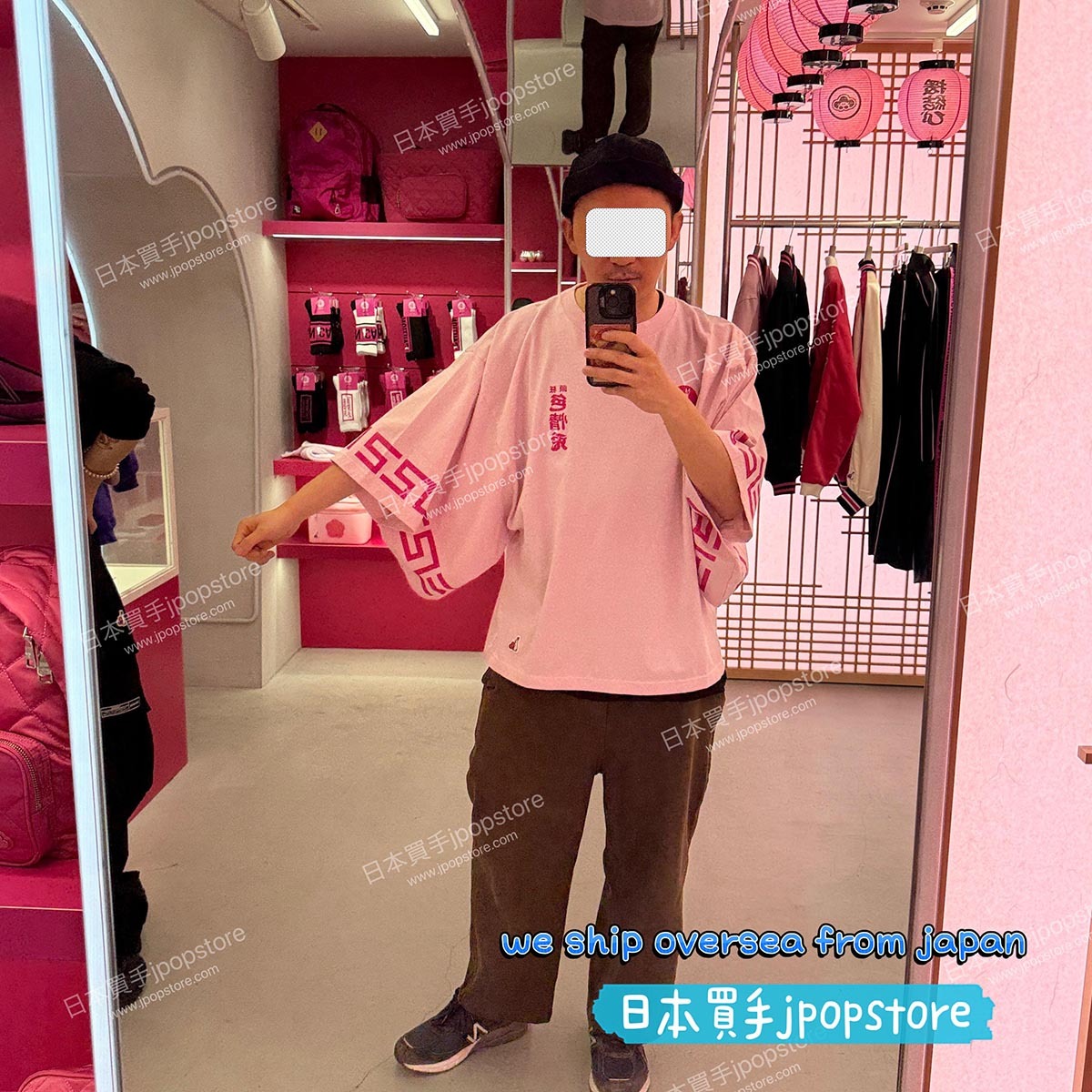 FR2 UME KIMONO SHIRT VERSION 2  frc4375