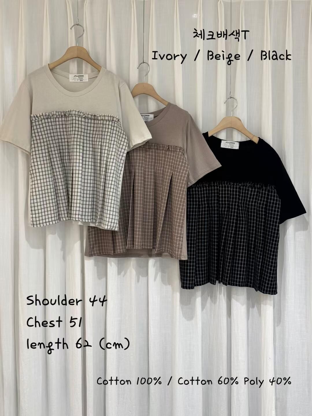 【Cokkiri】拼格仔短袖TOP (C4-C6)