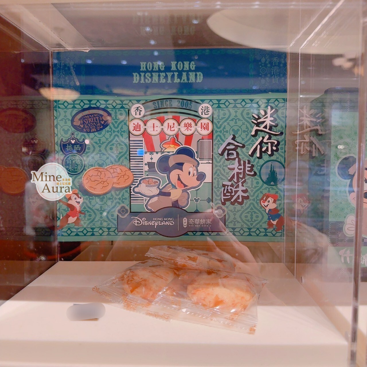 米奇與好友懷舊香港系列 米奇 Mickey 迷你 核桃酥 禮盒 -香港迪士尼樂園