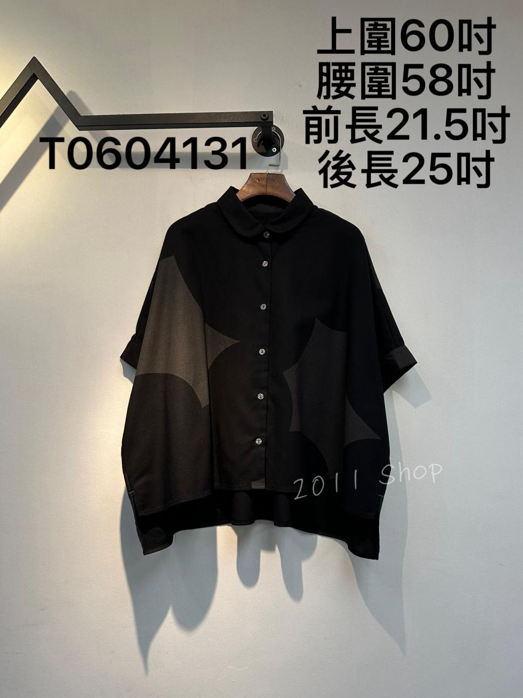 特色鈕扣暗圓形圖案印花寬鬆恤衫  上圍60吋 腰圍58吋 前長21.5吋 後長25吋  T0604131