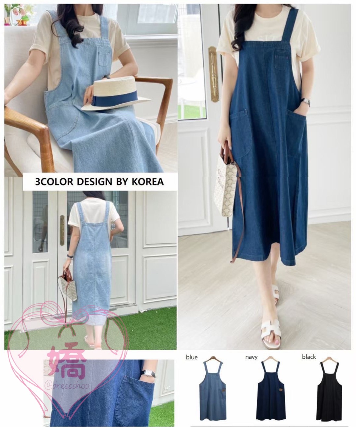 K23015紅線大口袋牛仔裙(深藍'淺藍'黑)