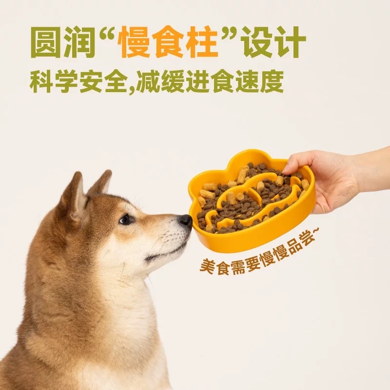 派思维 加菲猫陶瓷宠物慢食碗