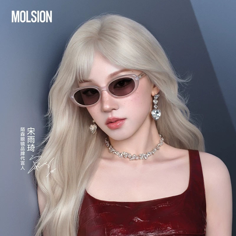 【MOLSION】張凌赫 宋雨琦 肖戰同款 MM3010 A93 太陽眼鏡♦(冰川白)