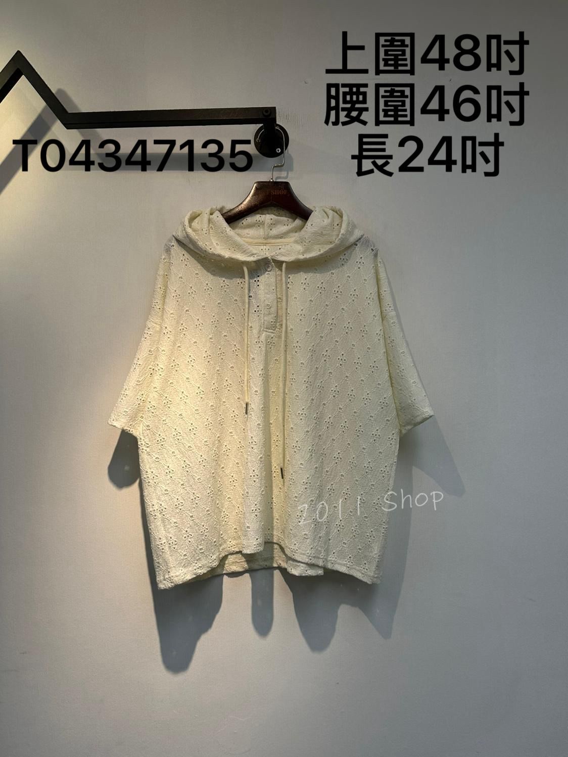 半鈕扣暗紋鏤空連帽抽繩短袖TOP  上圍48吋 腰圍46吋 長24吋  T04347135