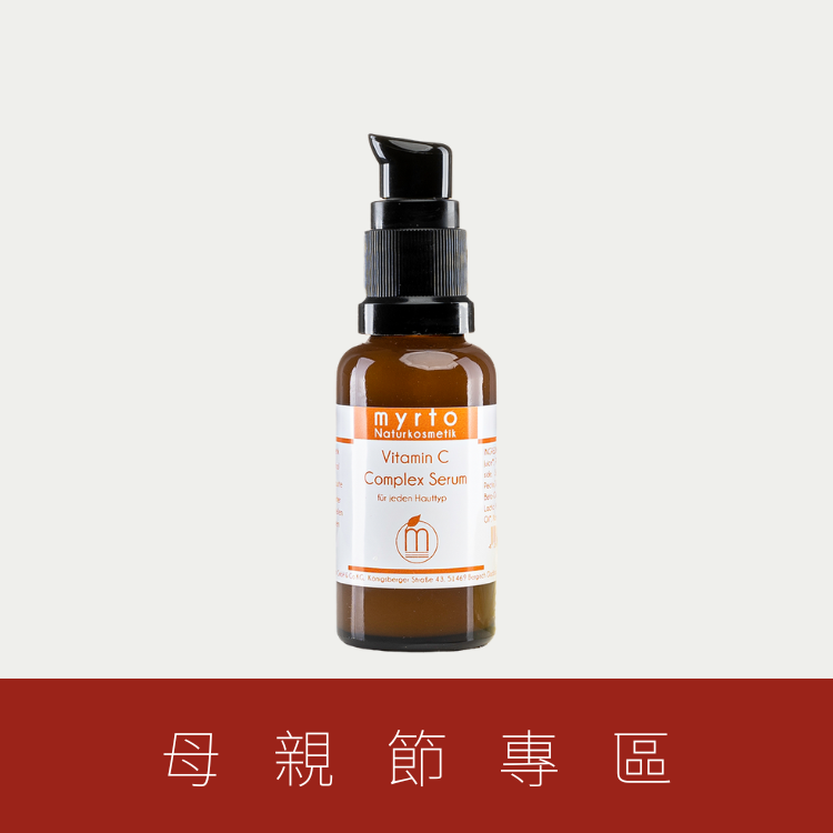 美桃的彈潤光｜精華 30ml