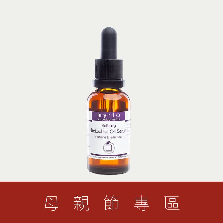 美桃A補骨脂酚｜煥新油 30ml