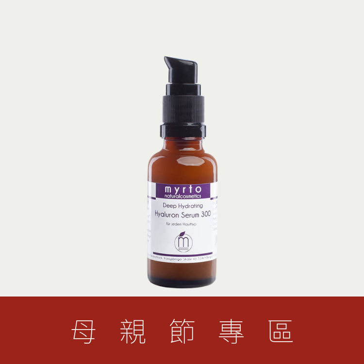 美桃的自然濃｜玻尿酸精華 30ml