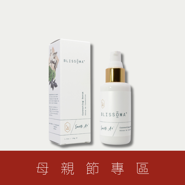 奇肌覺醒A+ | 精華液 1.3oz