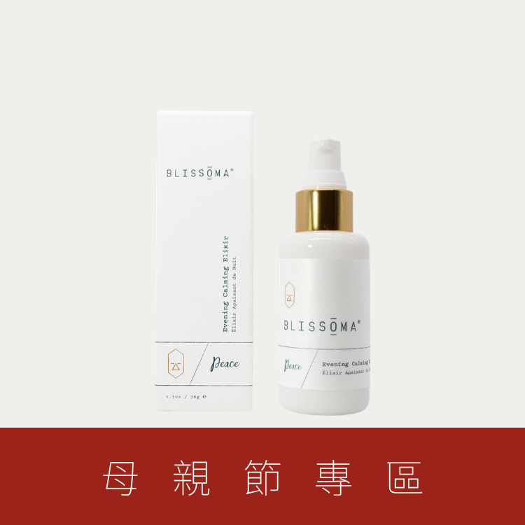 夜間安撫 | 飽水乳 1.3oz